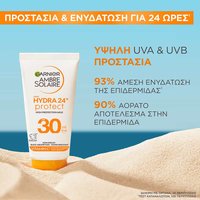 Αντηλιακό Γαλάκτωμα Σώματος Hydra24 με SPF30 - Ενυδάτωση