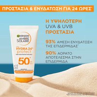 Αντηλιακό Γαλάκτωμα Σώματος Hydra24 με SPF50 - Ενυδάτωση