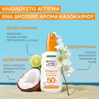 Αντηλιακό Spray Σώματος Hydra24 για Υψηλή Αντηλιακή Προστασία SPF50 - Ηλιόλουστο άγγιγμα