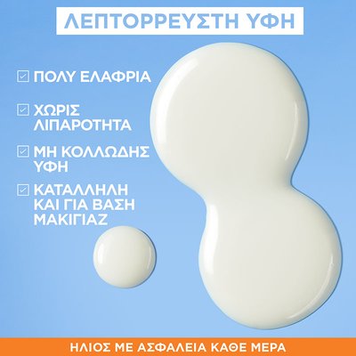 Super UV Hyaluronic Acid Formula