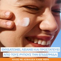 Super UV Hyaluronic Acid Texture