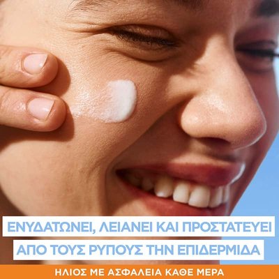 Super UV Hyaluronic Acid Texture