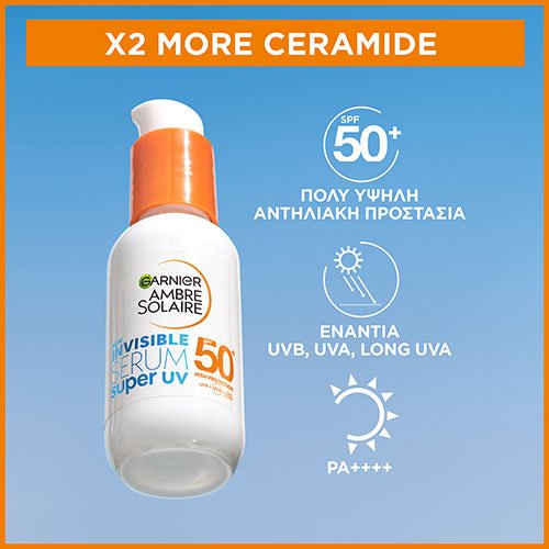 Αντηλιακός Ορός Προσώπου με SPF50+ Ceramide