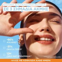 Αντηλιακή Κρέμα Προσώπου SPF50+ με Νιασιναμίδη και για Σημάδια Ακμής