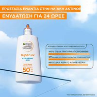 Super UV Αντηλιακή Κρέμα Προσώπου SPF50 Πλεονεκτήματα