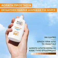 Super UV Αντηλιακή Κρέμα Προσώπου