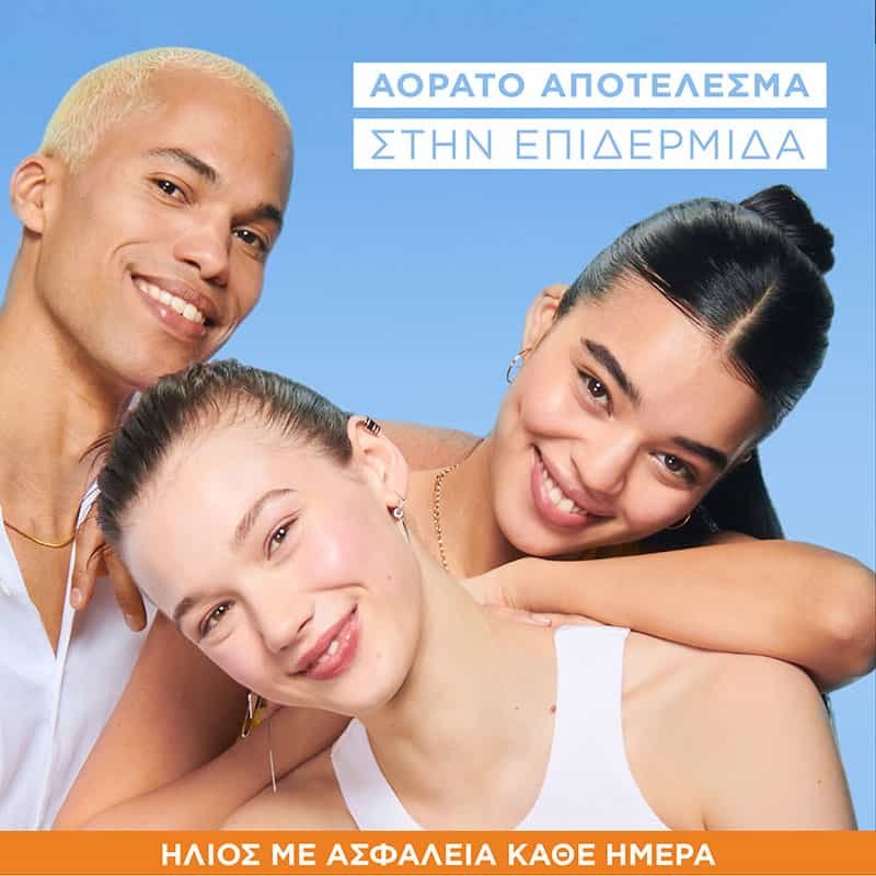 Sensitive Advanced Range Αόρατο Αποτέλεσμα