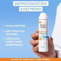 Sensitive Advanced Αντηλιακό Mist Προσώπου - Δερματολογικά Ελεγμένο