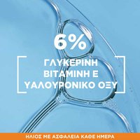 Sensitive Advanced Αντηλιακό Mist Προσώπου SPF50 - Συστατικά