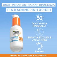 Super UV Αντηλιακός Ορός Προσώπου με SPF50 - Για Υψηλή Αντηλιακή Προστασία