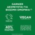 Garnier Cruelty Free
