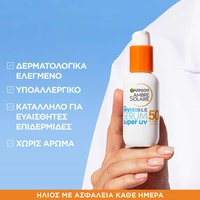 Αντηλιακός Ορός Προσώπου με SPF50 - Δερματολογικά Ελεγμένο
