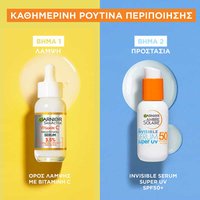 Καθημερινή Ρουτίνα Περιποίησης & Αντηλιακή Προστασία